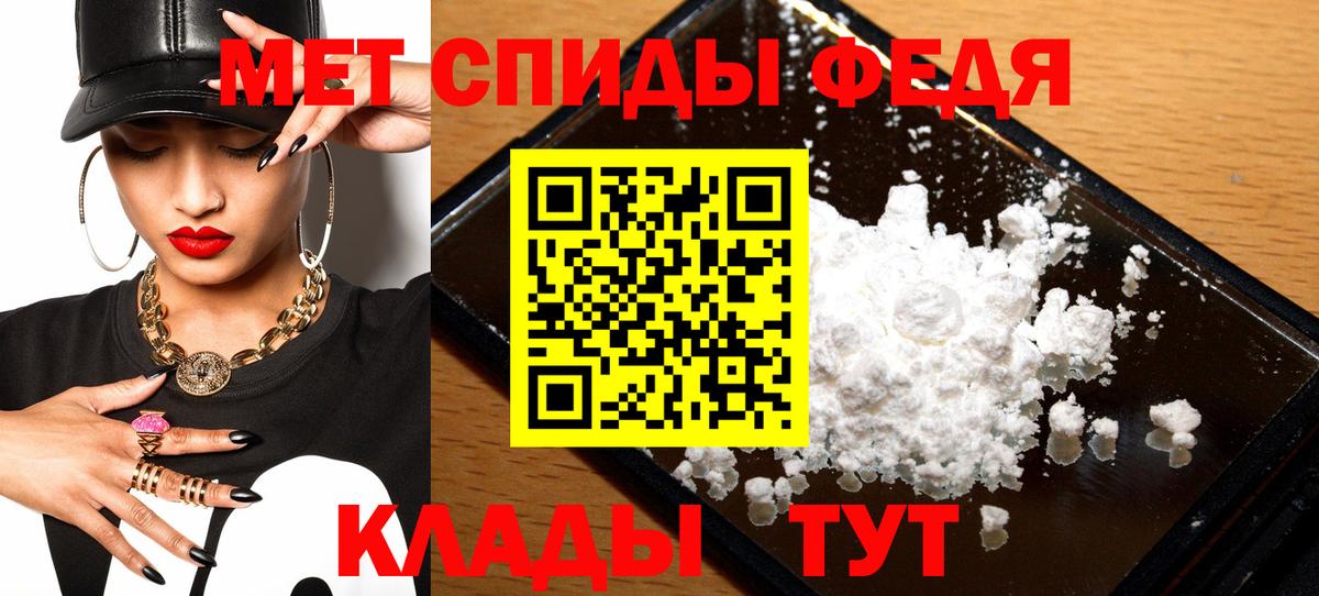 ОМГ ОМГ онион  АМФ  Борисоглебск  Вход с VPN  АМФ 97% 