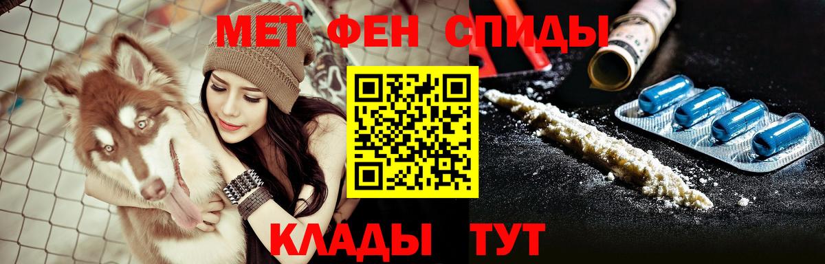 АМФ Розовый Борисоглебск