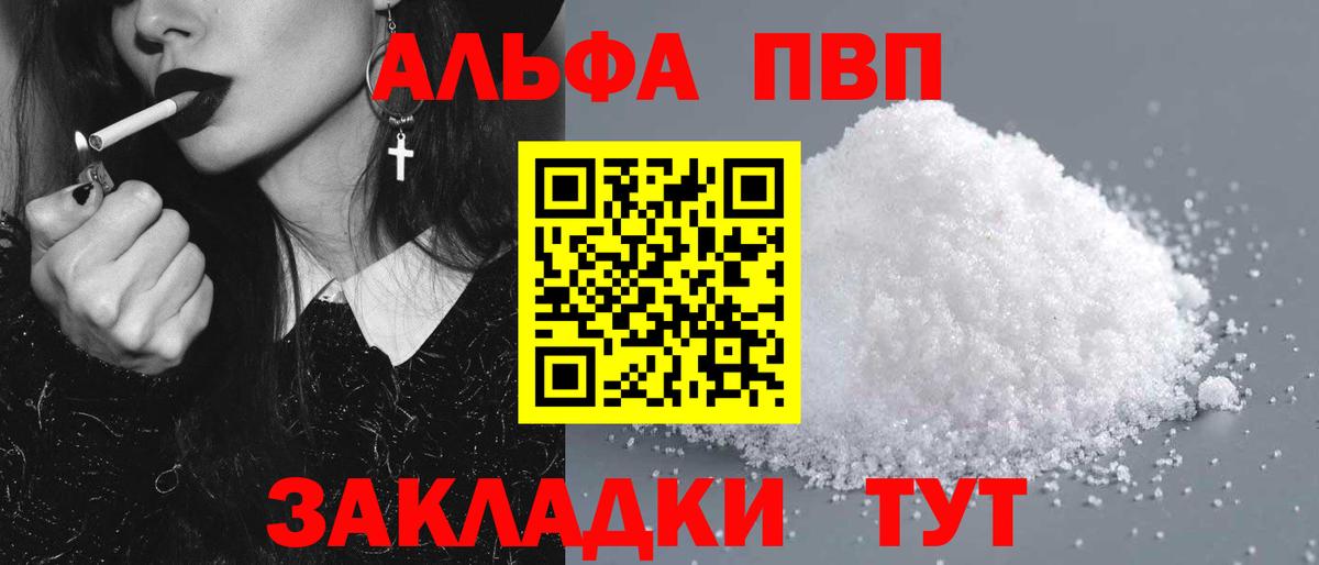 APVP СК КРИС Борисоглебск