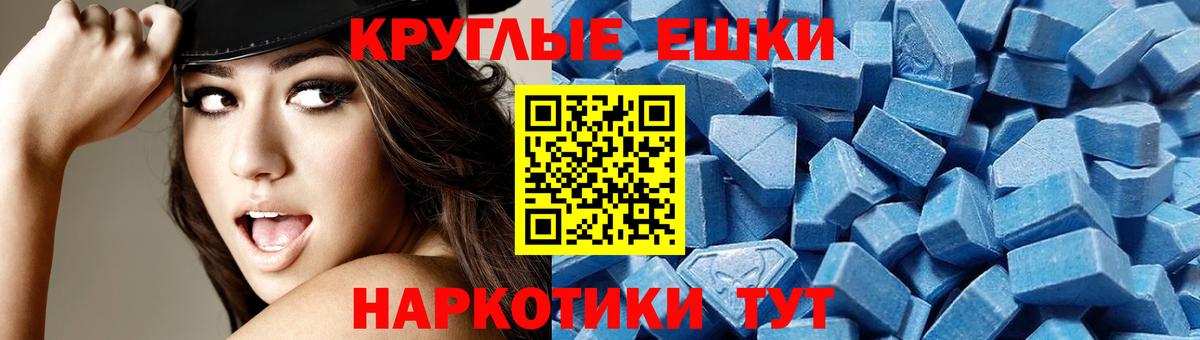 Борисоглебск  Экстази Philipp Plein  наркошоп  Вход с VPN  Ecstasy MDMA  Экстази 