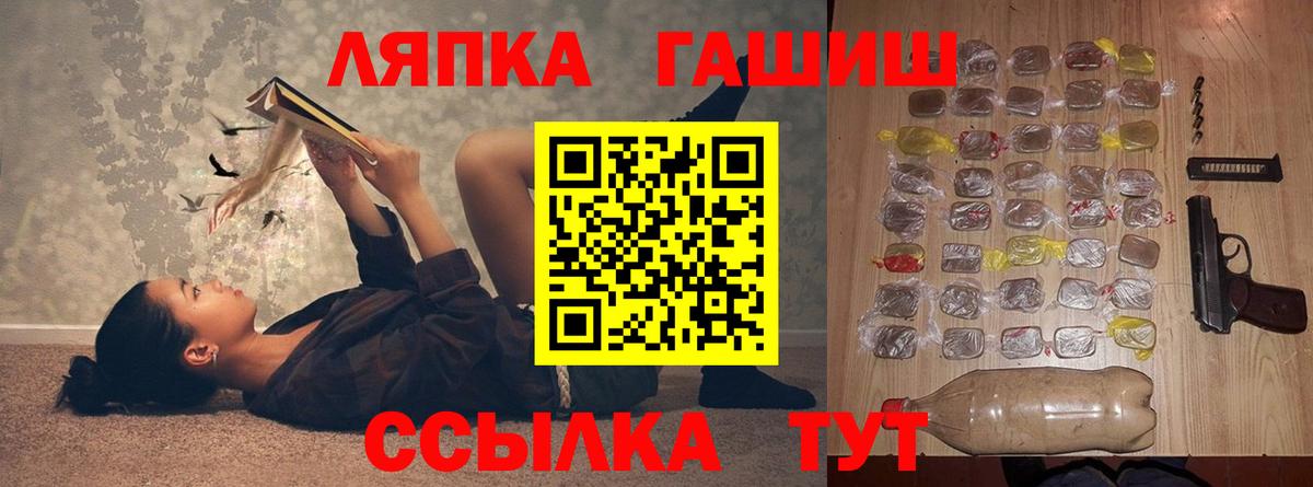 Гашиш 40% ТГК Борисоглебск