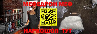 прущая мука Ковров