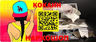 прущая мука Ковров