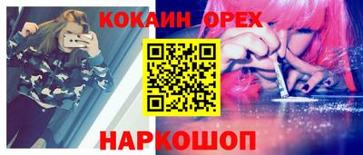 мефедрон VHQ Коломна