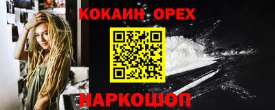 СК Когалым