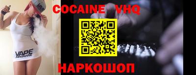 мефедрон VHQ Коломна