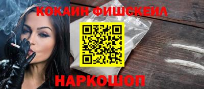 мефедрон VHQ Коломна