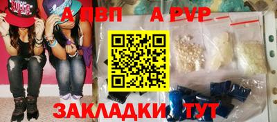 прущая мука Ковров