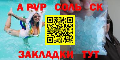 мефедрон VHQ Коломна
