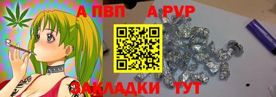 прущая мука Ковров