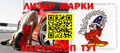 прущая мука Ковров