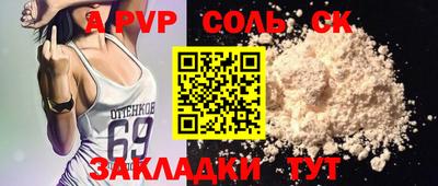 СК Когалым