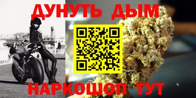 мефедрон VHQ Коломна