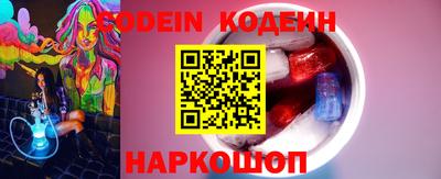 мефедрон VHQ Коломна