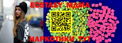 мефедрон VHQ Коломна