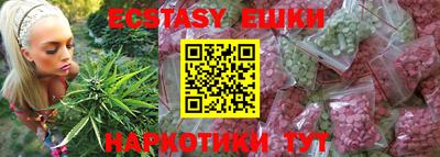 мефедрон VHQ Коломна