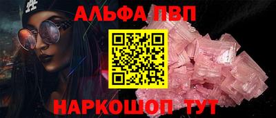 прущая мука Ковров