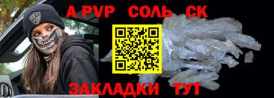 прущая мука Ковров