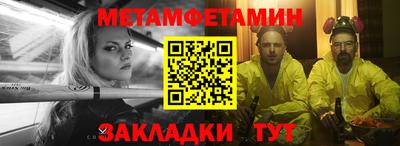 прущая мука Ковров