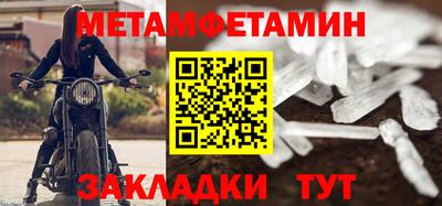 прущая мука Ковров