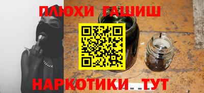 мефедрон VHQ Коломна