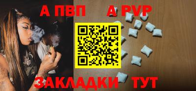 мефедрон VHQ Коломна