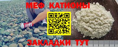 мефедрон VHQ Коломна