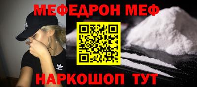 прущая мука Ковров