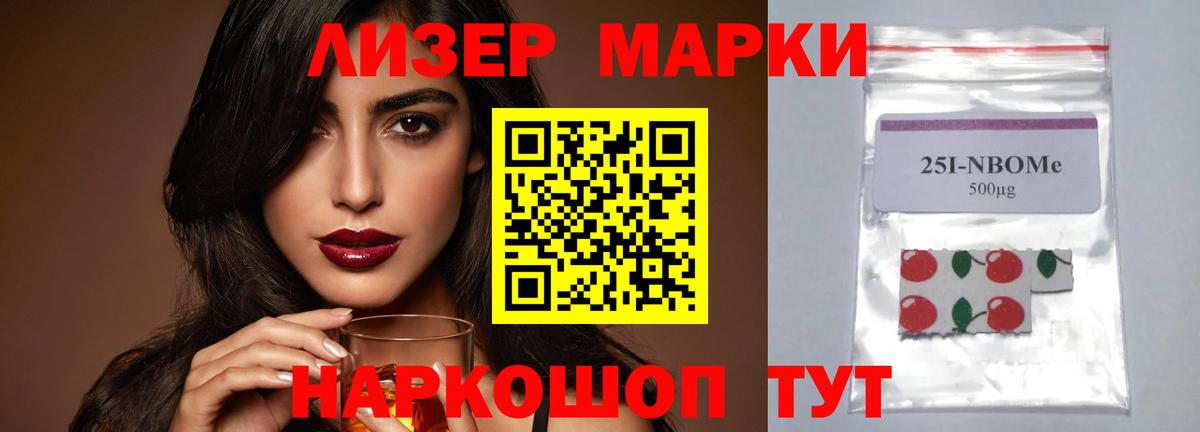 ЛСД экстази ecstasy Борисоглебск