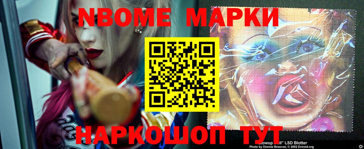 Борисоглебск  ЛСД экстази ecstasy  Вход с VPN  MEGA ТОР  LSD-25 экстази ecstasy 