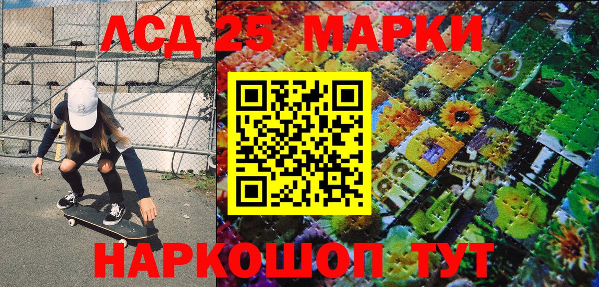 Марки NBOMe 1,8мг  Вход с VPN  Борисоглебск  Марки NBOMe 1,8мг 