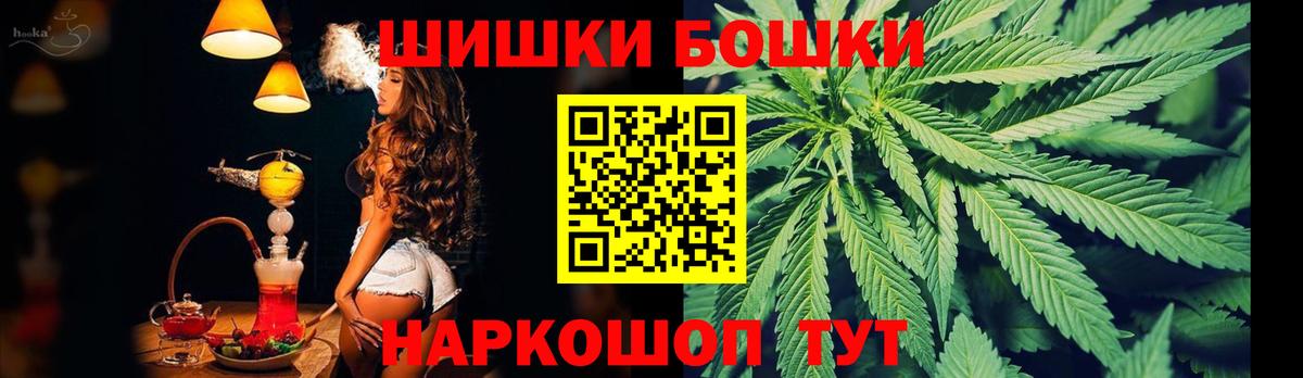 Шишки марихуана OG Kush Борисоглебск