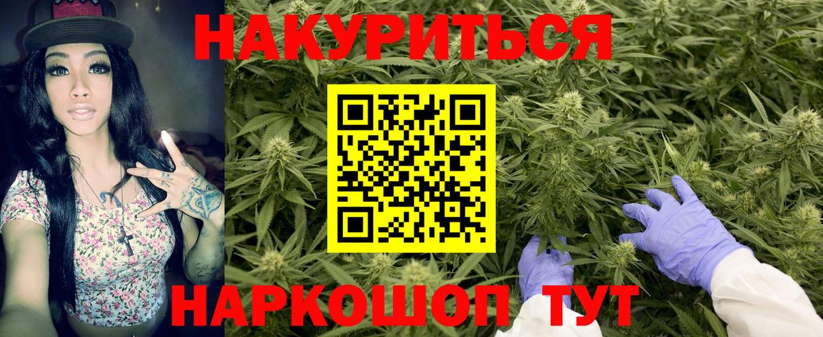 Борисоглебск  Бошки марихуана MAZAR  Вход с VPN  Марихуана сатива  Шишки марихуана THC 21% 